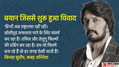 Anti Hindi imposition movements history Tamil Nadu south India National Language