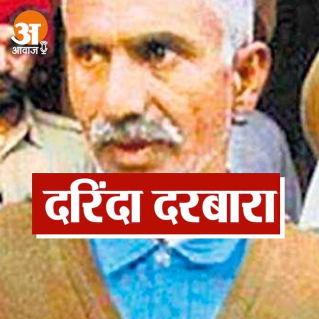 baby killer darbara singh story in hindi