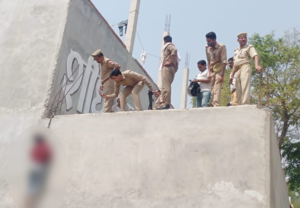 Nurse death case in Unnao up