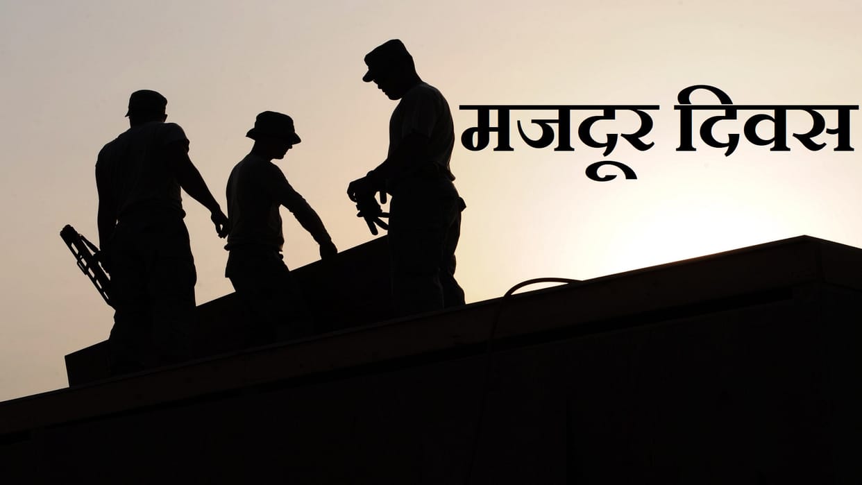 Labour Day 2022 Special The Workers of our Country Are in Miserable condition