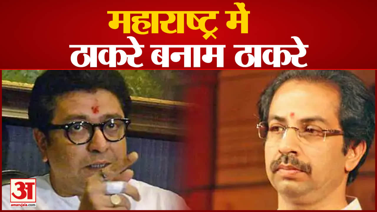 महाराष्ट्र