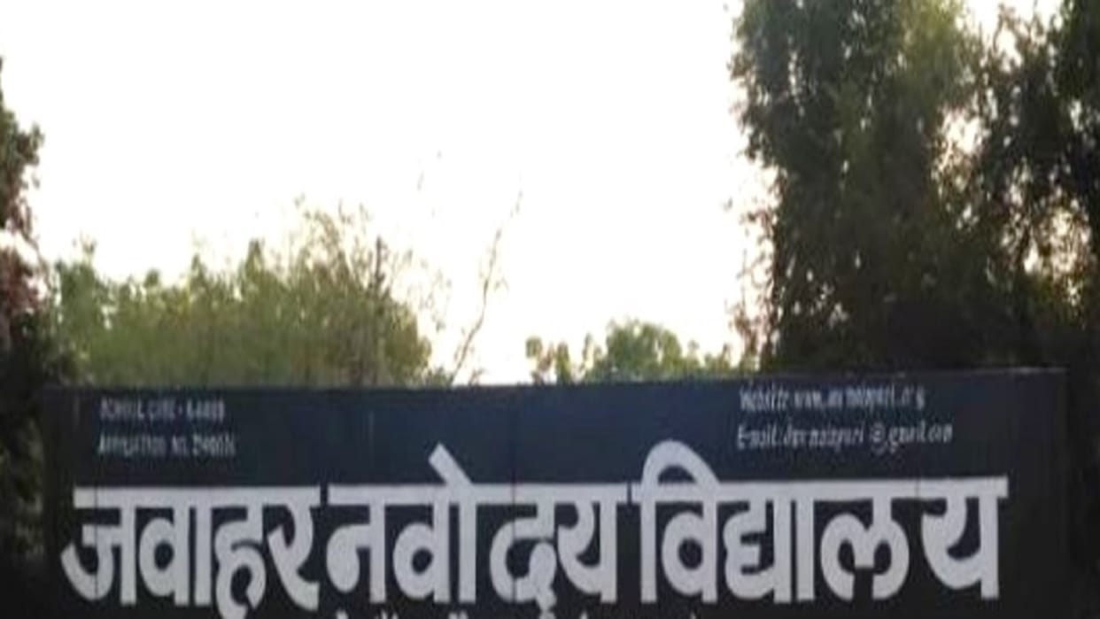 UP News: 2123 students took entrance exam for Navodaya Vidyalaya in Meerut DIOS did surprise checks at many centers