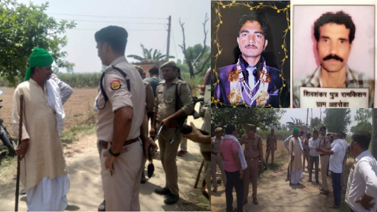 UP Crime: Double murder in village of Muzaffarnagar and see photos
