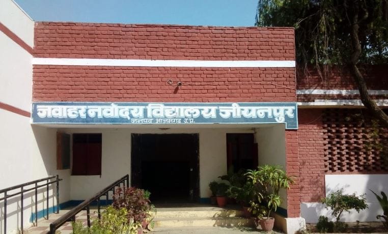 Nine girl students fall ill in Navodaya Vidyalaya azamgarh principal said health deteriorated due to scorching heat