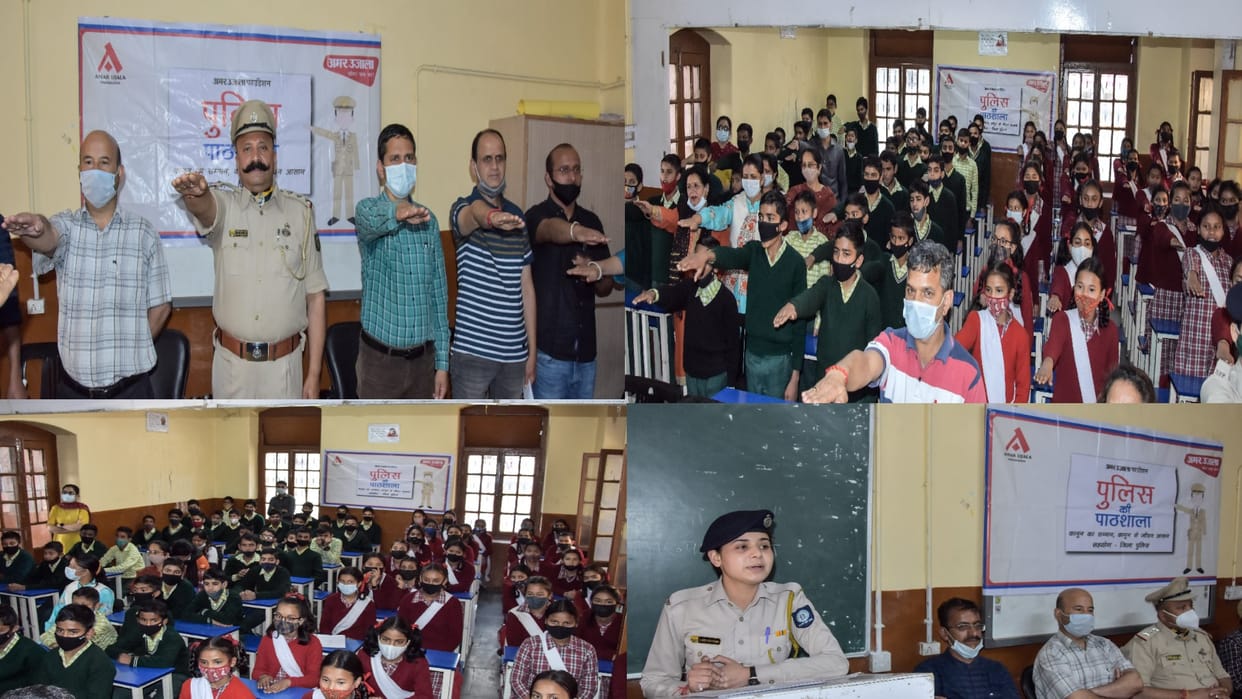 Police pathshala shimla: The student said that Sir, stop the contracts, my father comes home after drinking alcohol every day.