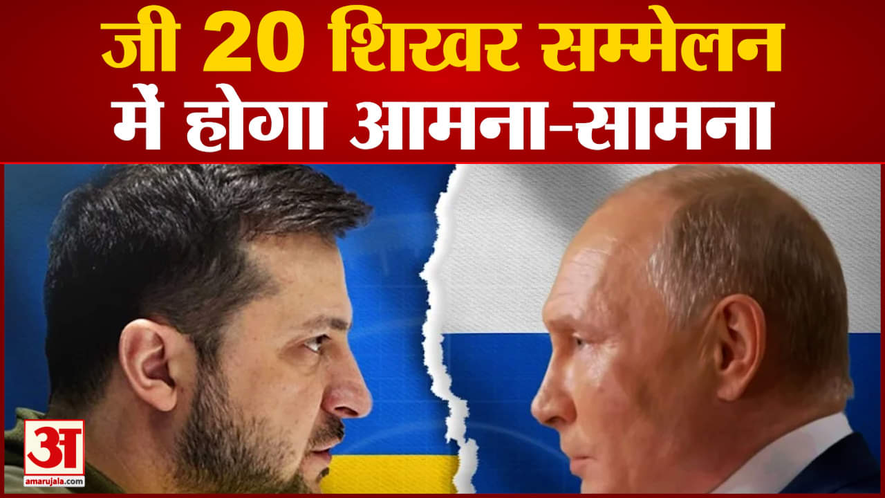 रूस- यूकेन युद्ध