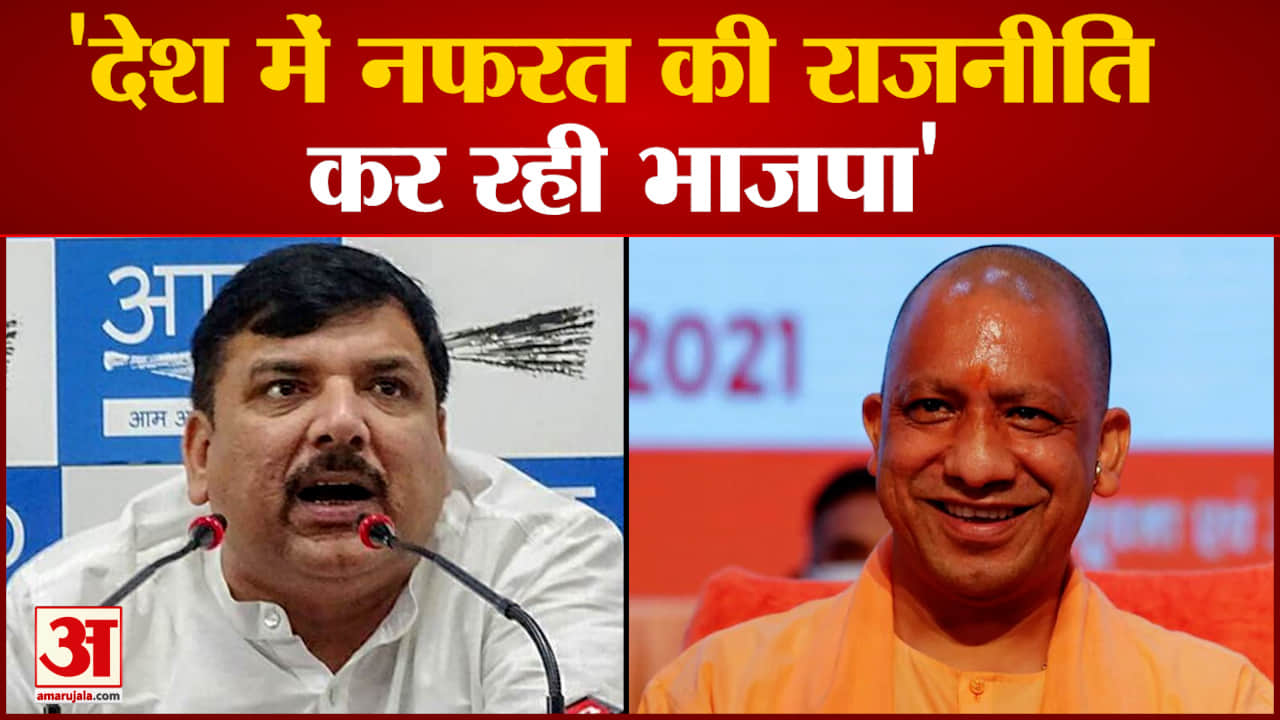 संजय सिंह