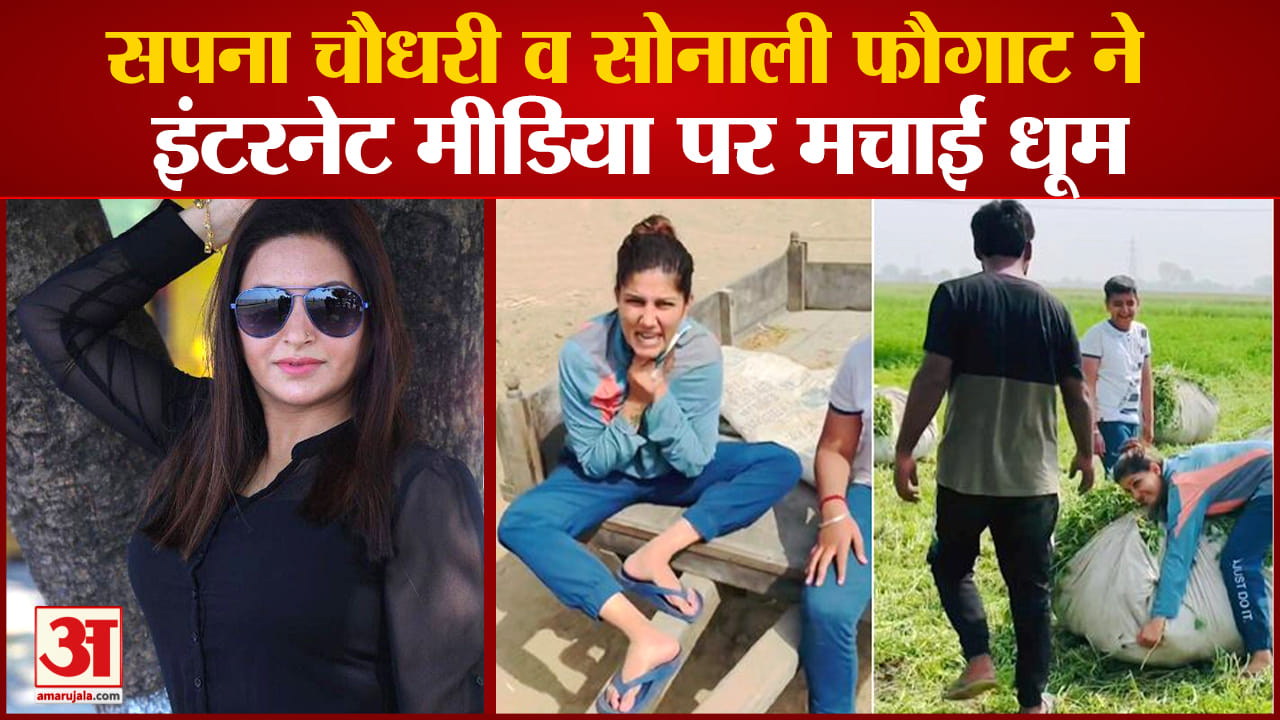 सपना चौधरी