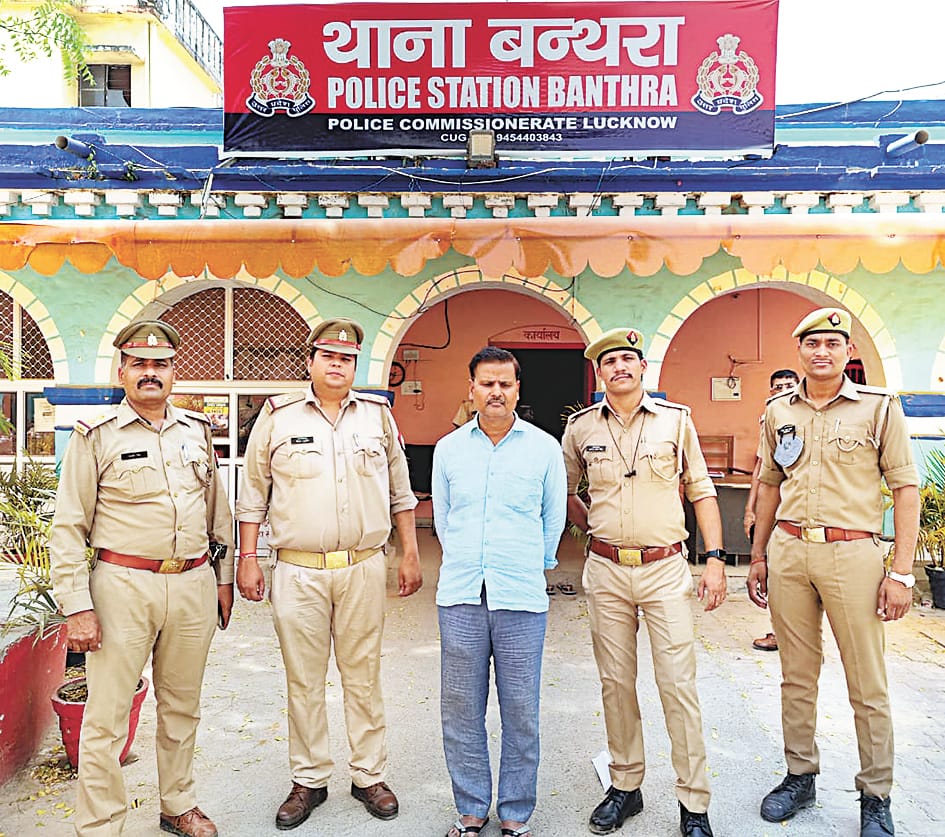 Accused arrested after 17 months