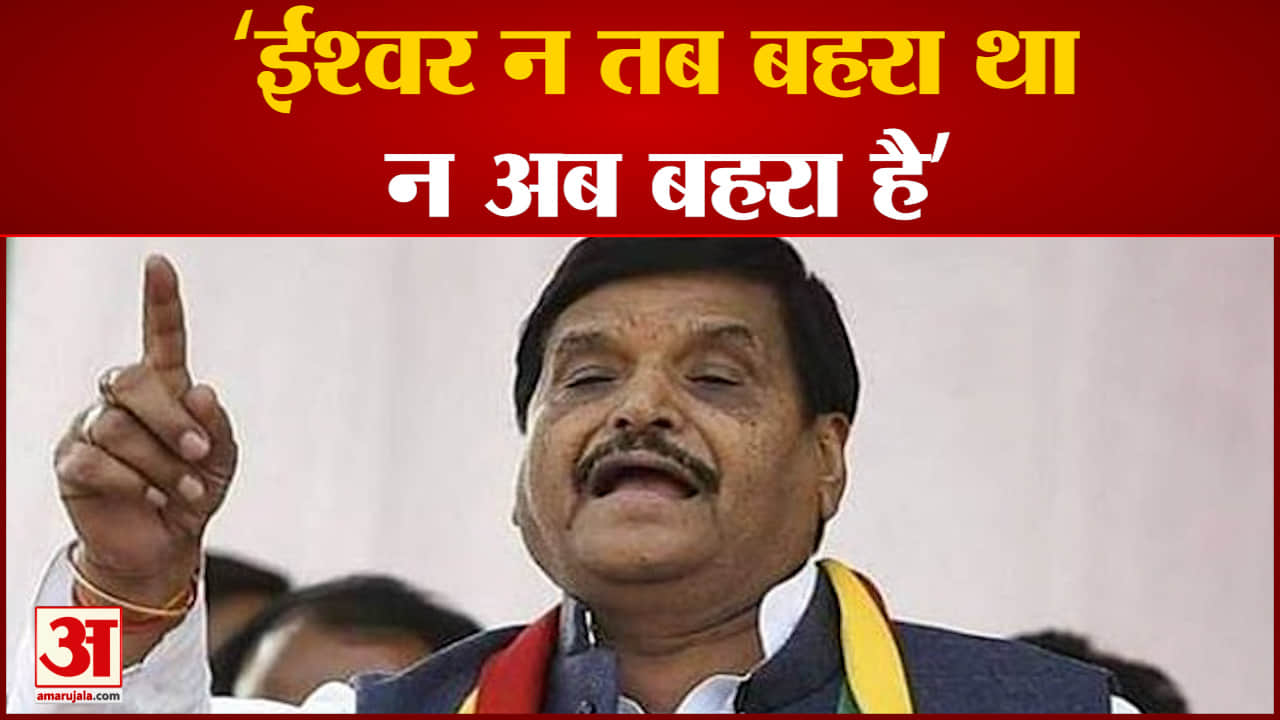 शिवपाल यादव