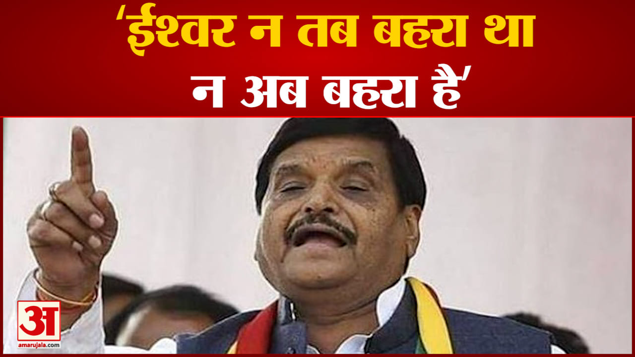 शिवपाल यादव