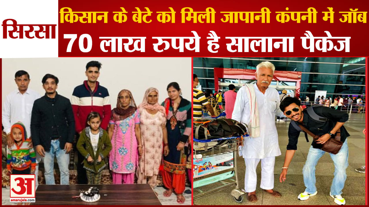 सिरसा