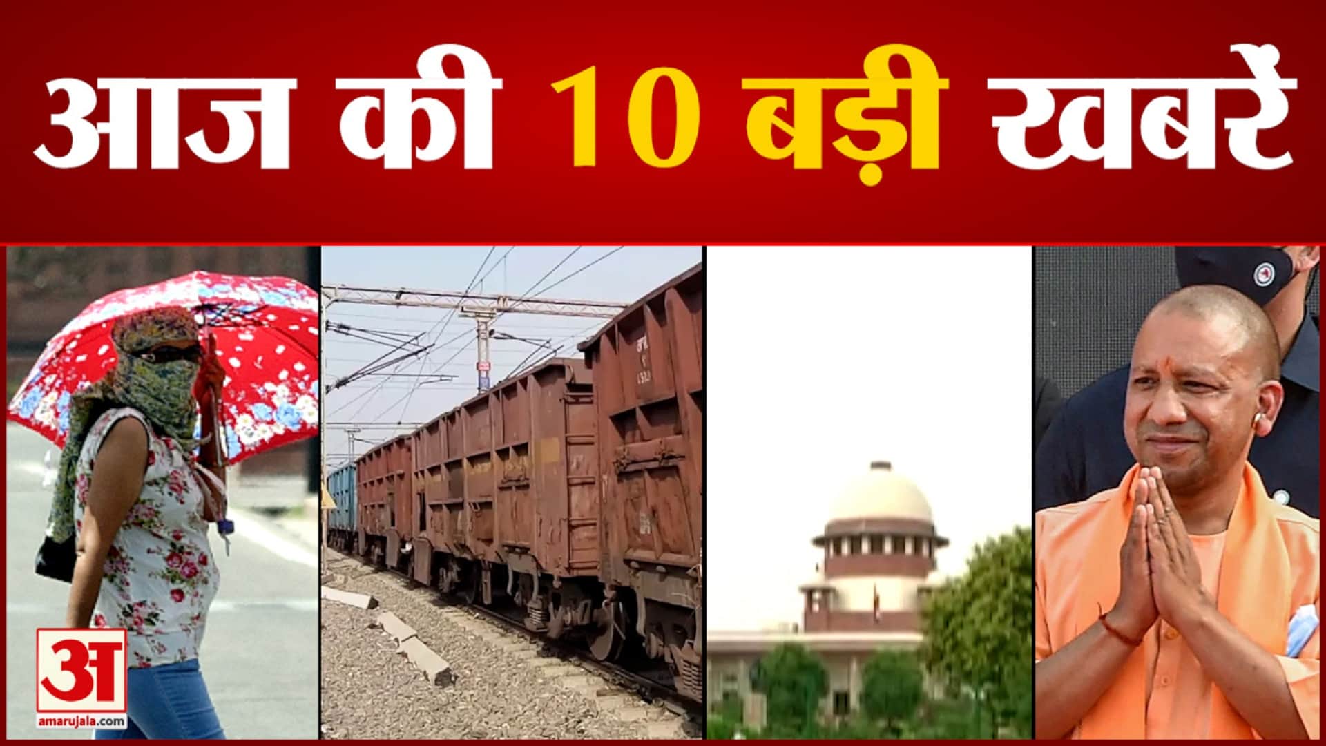 यूपी न्यूज