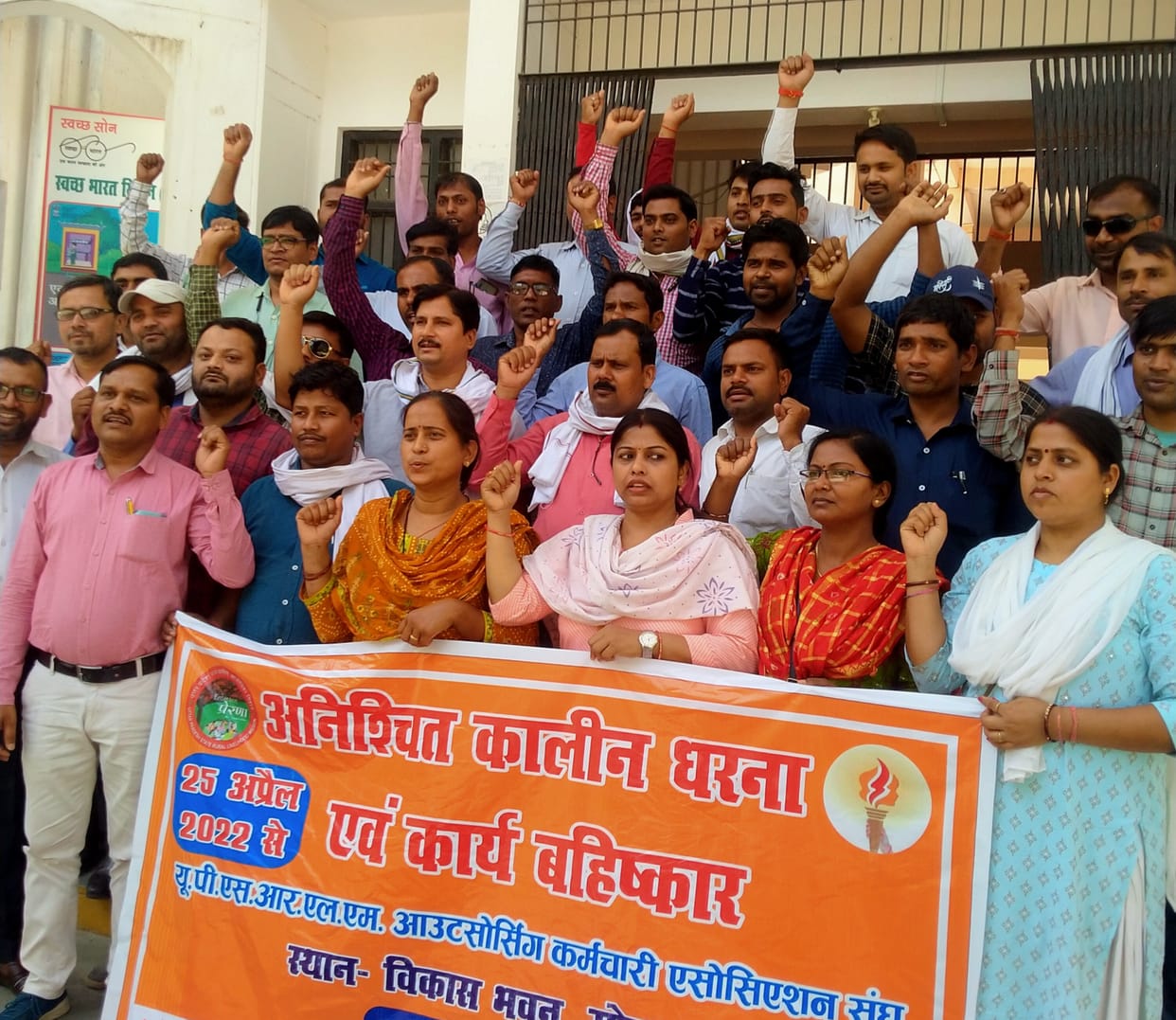 Employees demonstrated for honorarium increase