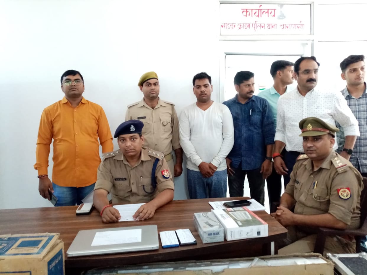 Former MLA surendra narayan singh  driver turned out to be fraudster he online purchase of RS 30 lakhs by fraudulent