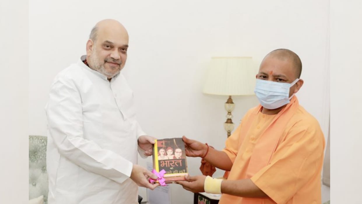 CM Yogi Adityanath meets to Home Minister Amit Shah.