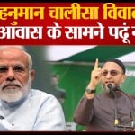 असदुद्दीन ओवैसी