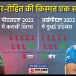बाबर आजम और रोहित शर्मा