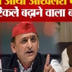 यूपी न्यूज