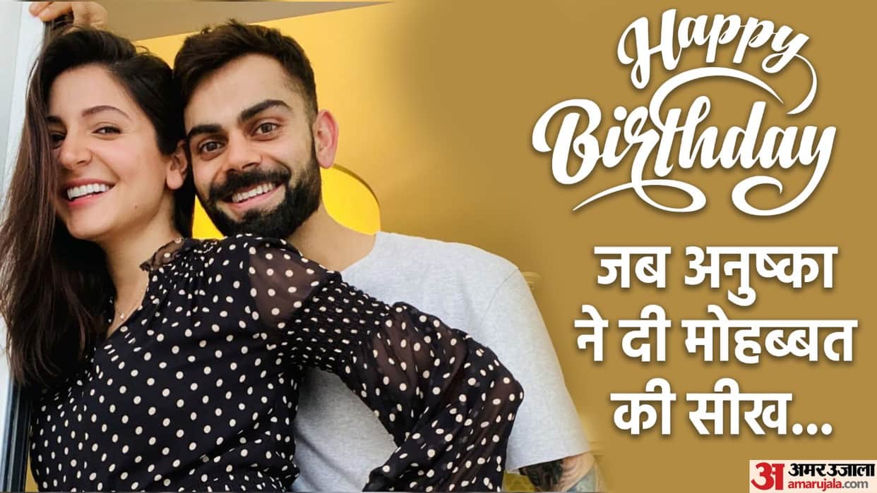 Actress Anushka Sharma Birthday Special Photos of Virat Anushka Love Story