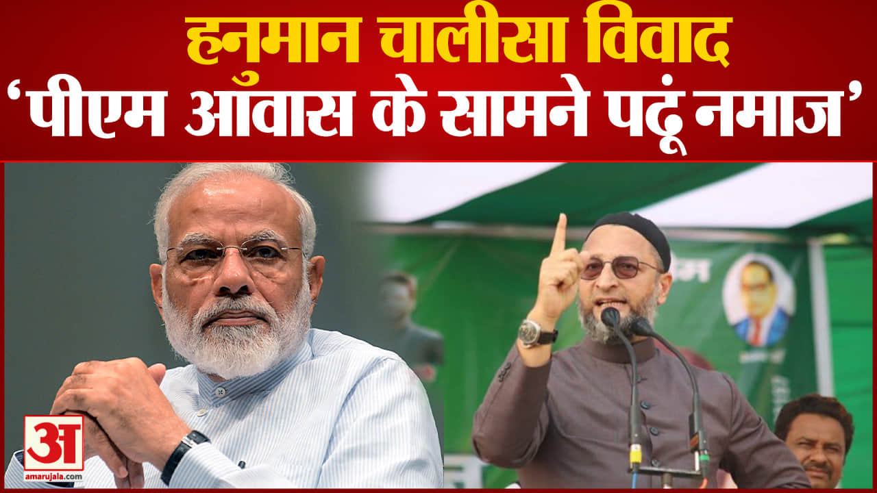 असदुद्दीन ओवैसी