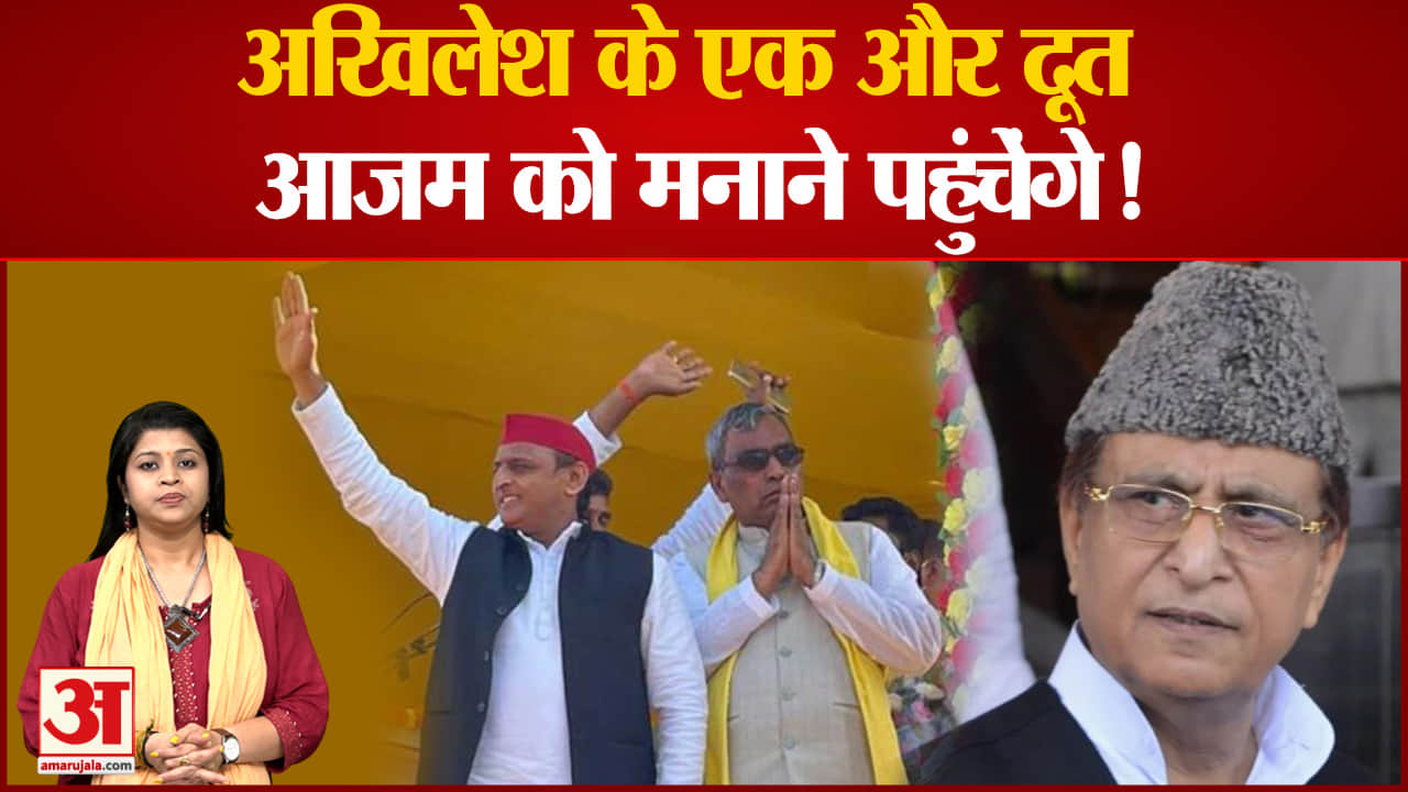 Azam Akhilesh