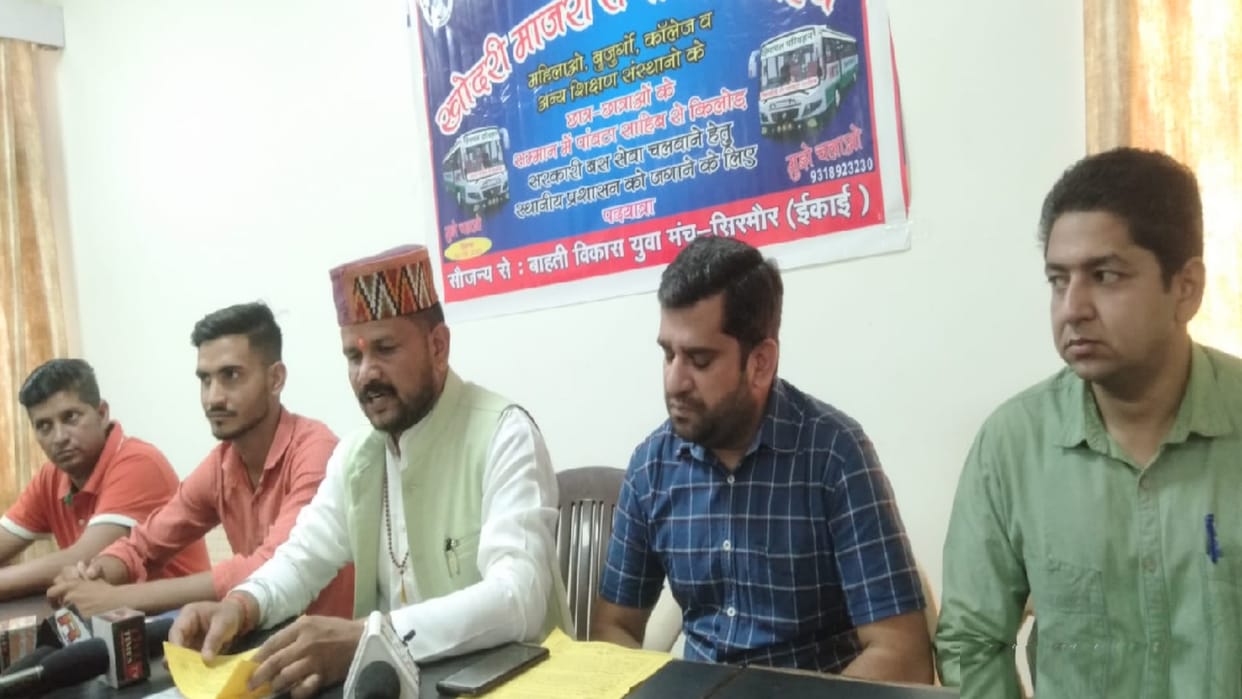 Sirmaur Bahti Vikas Manch will organize padyatra barefoot if the government bus does not run