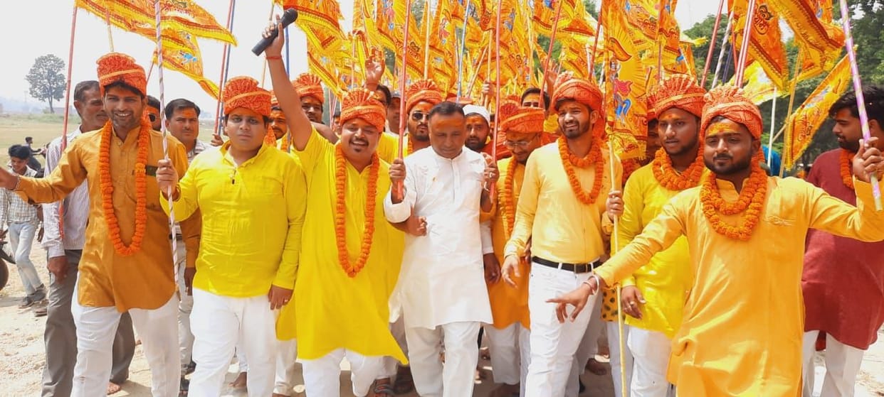 Shree Shyam May Hua City, The Trail Traveled Out