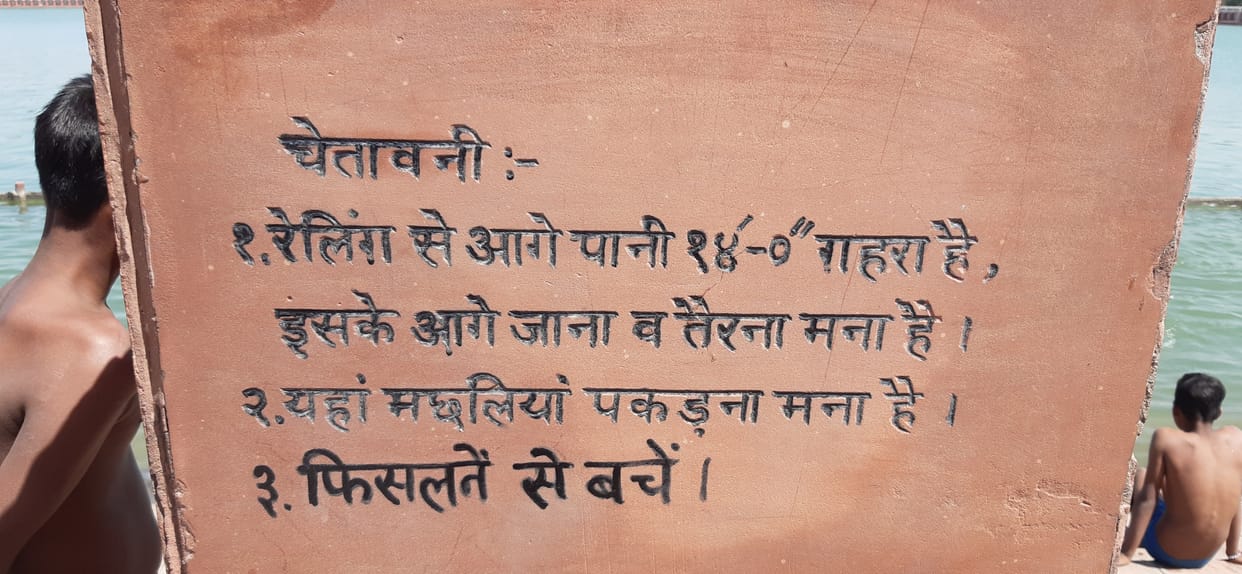 To get relief from the heat, deadly dips are being done in Brahmasarovar, Kurukshetra