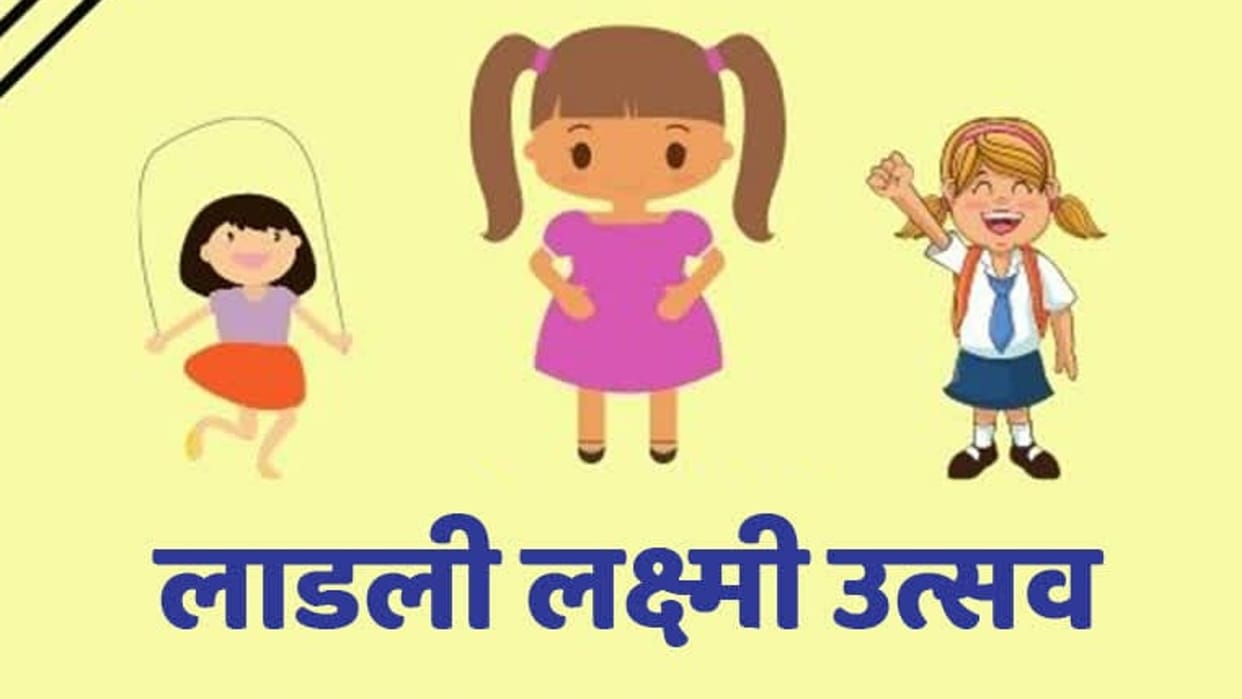 Sehore: 3 ladies of the district will visit Wagah border, selected under Maa Tujhe Pranam scheme