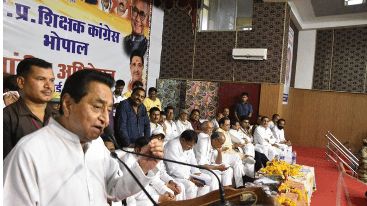 Kamal Nath's big statement in MP: Said if Congress government is formed, we will restore the old pension, will implement it in any case