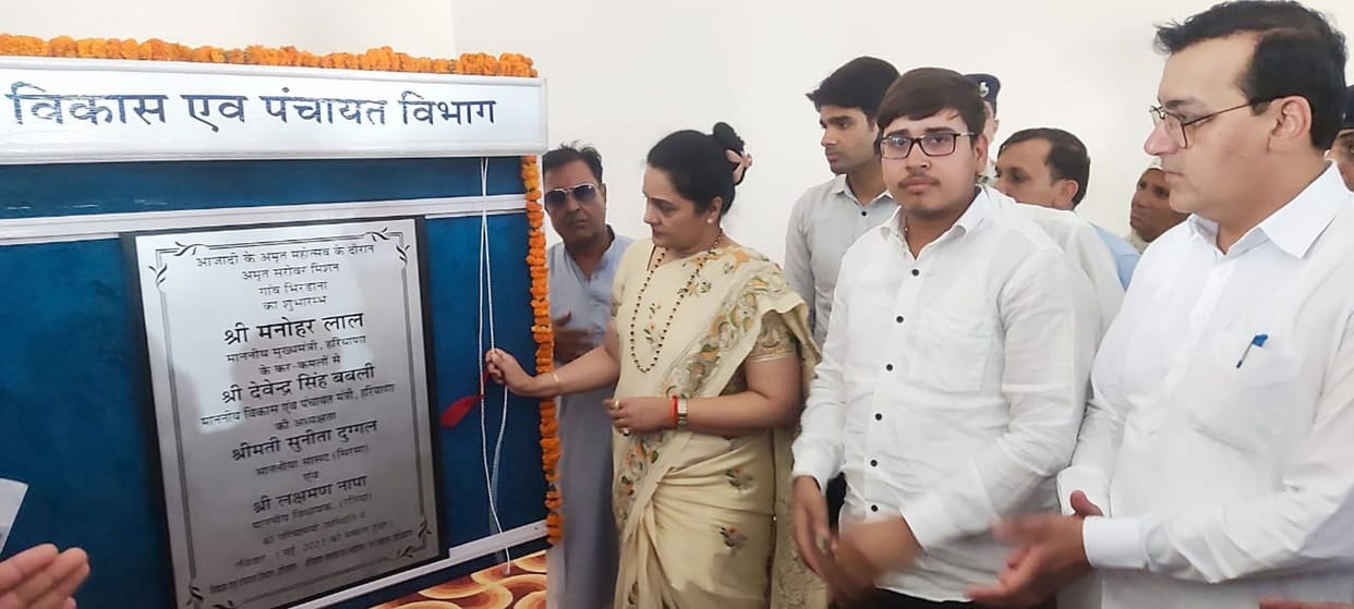 Renovation of ponds will get clean and pure water: MP