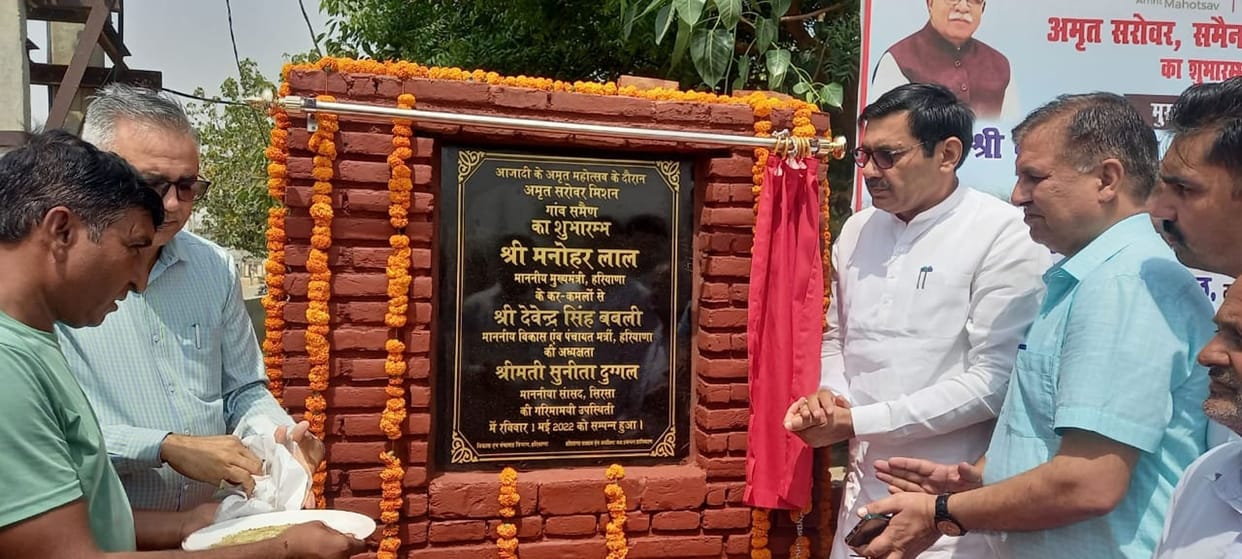 1.38 crore will be used to dispose of the dirty water of Samain: Babli