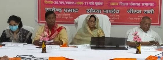 Kanpur Dehat : Development proposal of 11.65 crores passed in district panchayat, sent to the government for approval