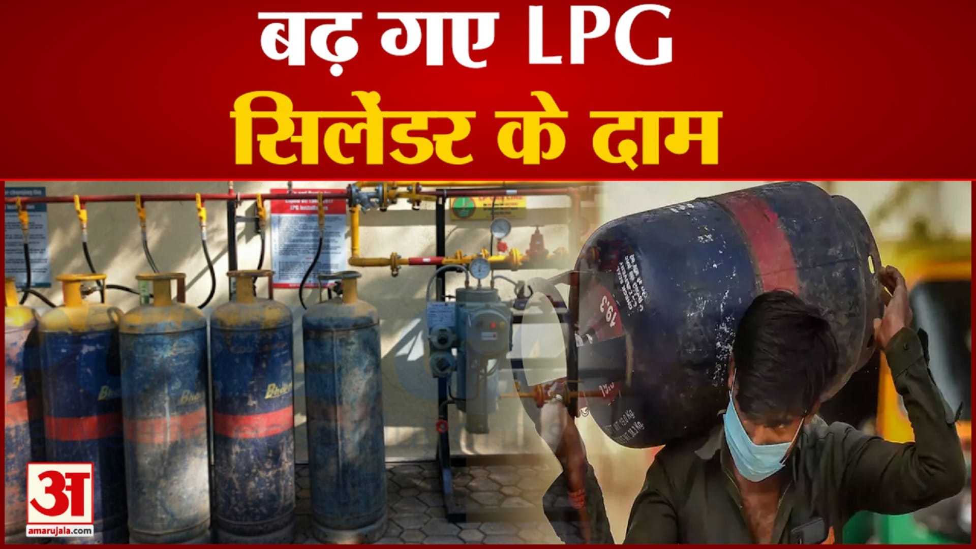 एलपीजी