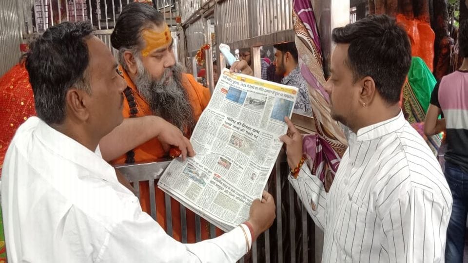 Agra chamuda devi mandir news: land was acquired for Raja ki Mandi station in 1956