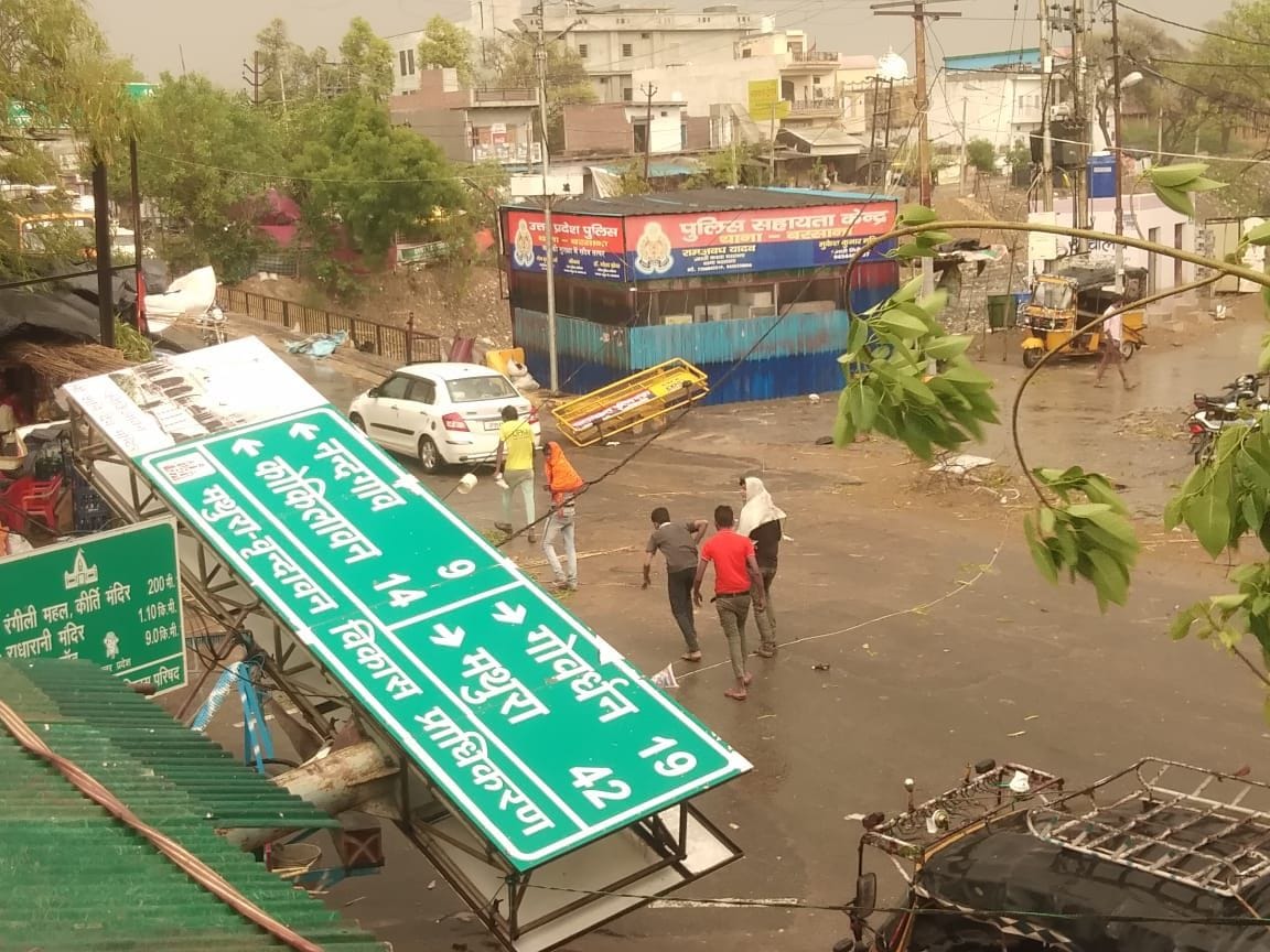 Mathura: Disaster with relief: Hail rain in Kosi, Wall collapsed in Gokul-Mudesi, vehicle overturned