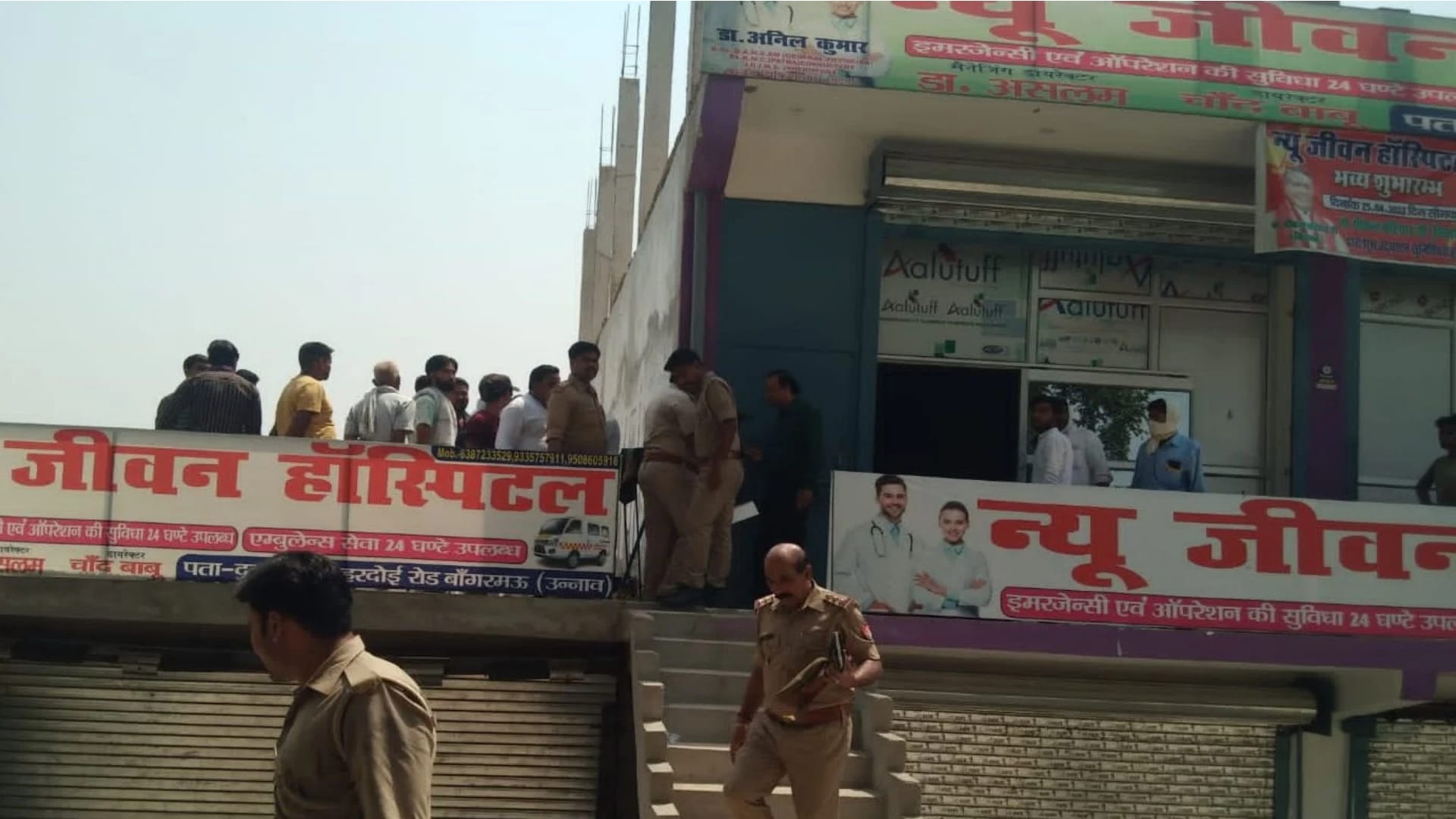 Nurse death case in Unnao up