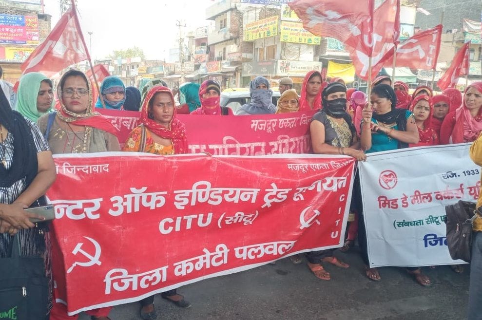 Workers and employees took out procession, protested against the anti-employee policies of the government