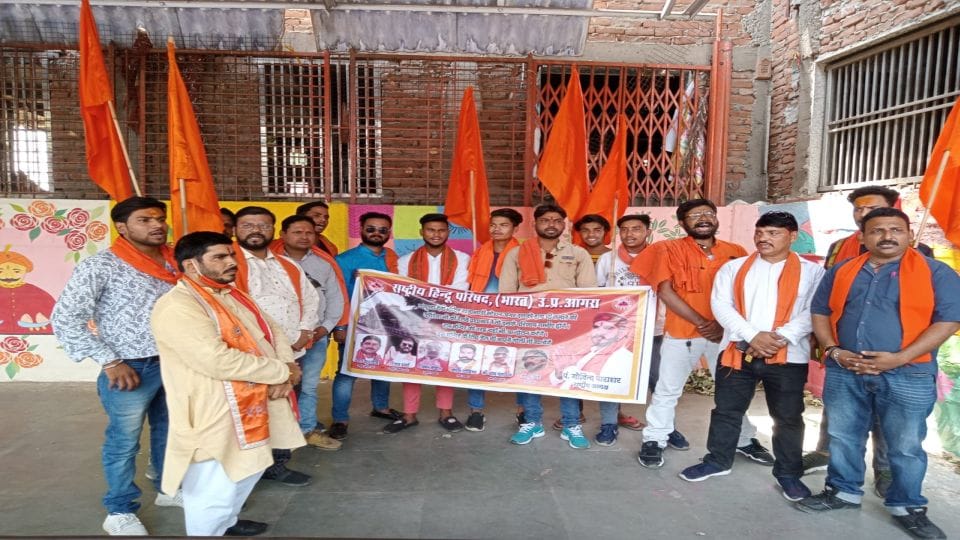 Rashtriya Hindu Parishad workers protest against temple removal in agra