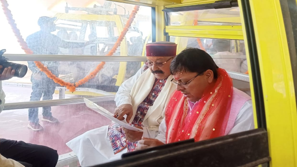Surkanda Devi Ropeway, CM Dhami said self-employment will increase in Dhanaulti area due to the start of ropeway