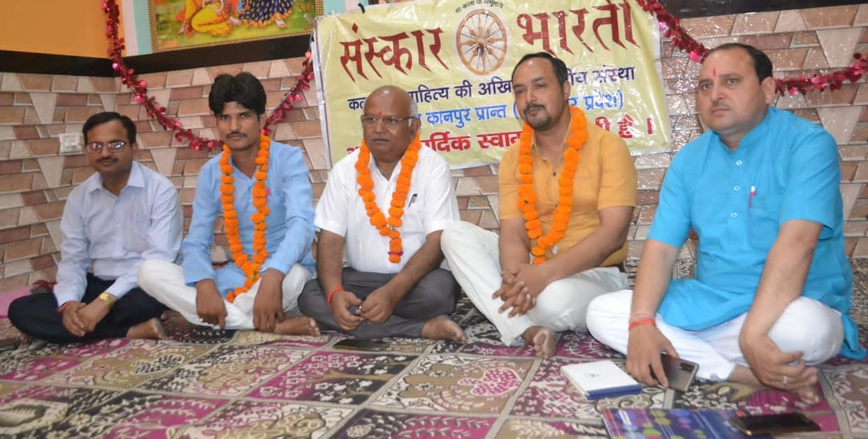 Deepak president of Sanskar Bharti, Arvind became secretary