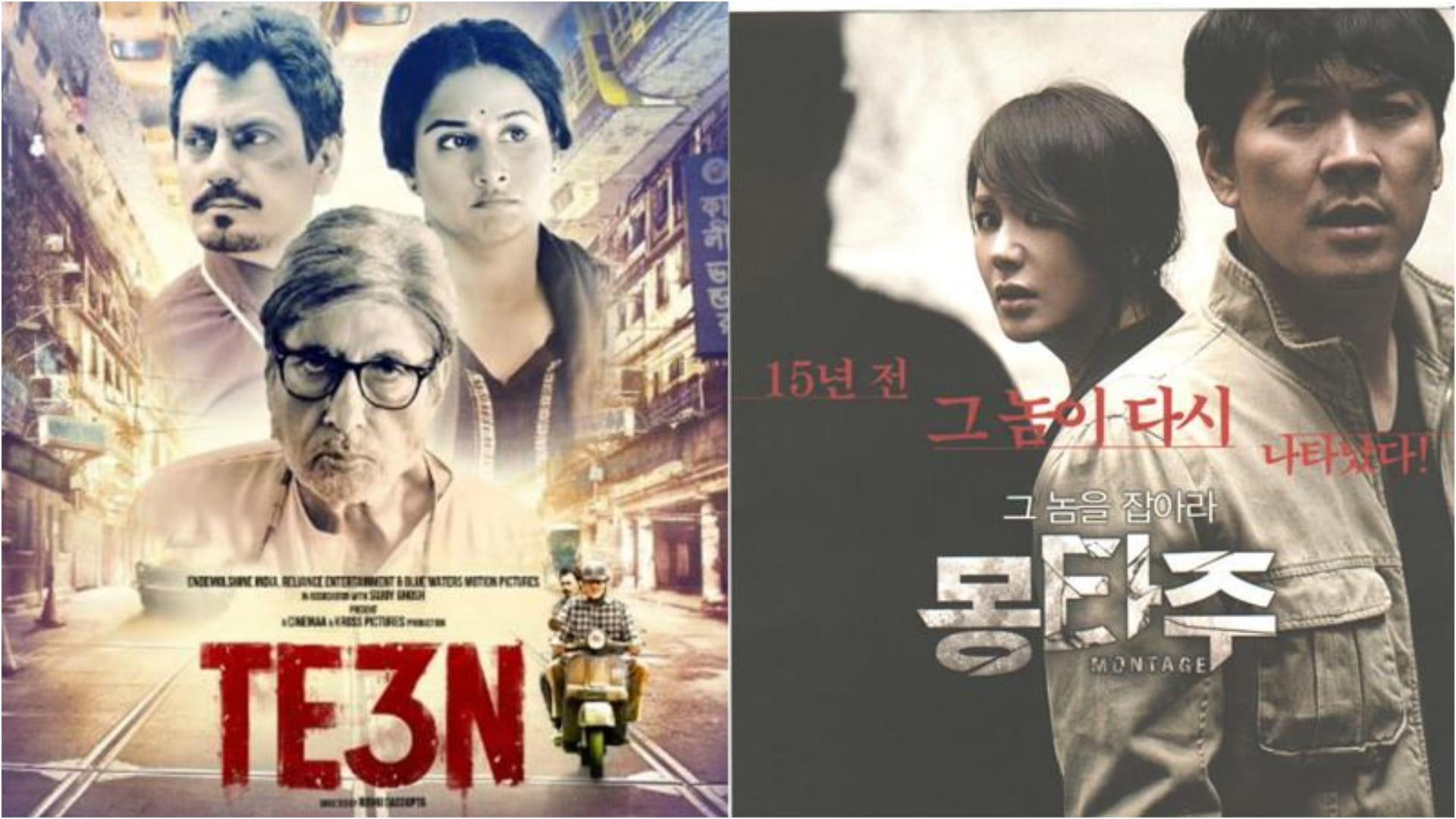 Not Even South Remake These Bollywood Movies Are Remake Of Korean Movies From Ek villain To Radhe Dhamaka