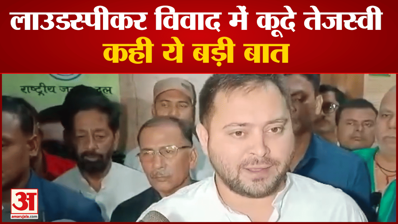तेजस्वी यादव