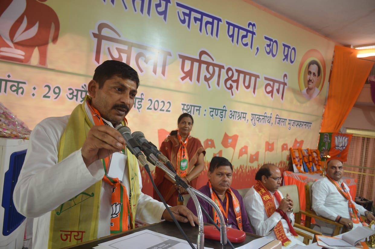 Collective decisions should be taken for the year of India