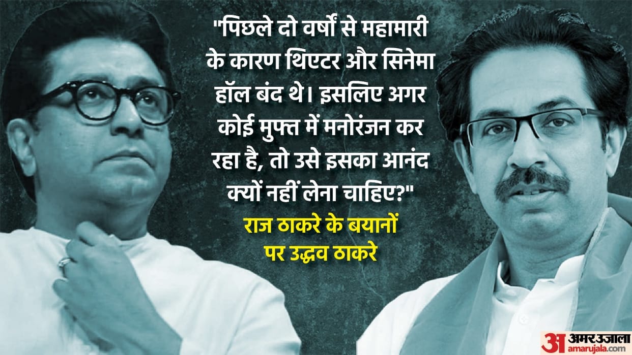 Maharashtra Chief Minister Uddhav Thackeray warns Bharatiya Janata Party says BJP has betrayed Bal Thackeray