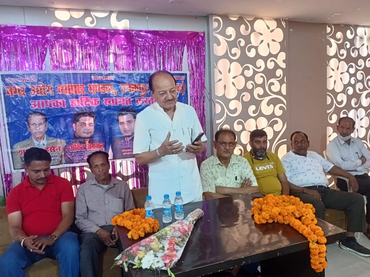 Meeting of Vyapar Mandal Banbasa