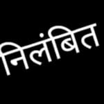 सांकेतिक तस्वीर