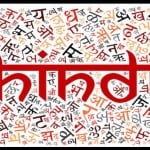 हिंदी