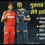 मयंक अग्रवाल और हार्दिक पांड्या